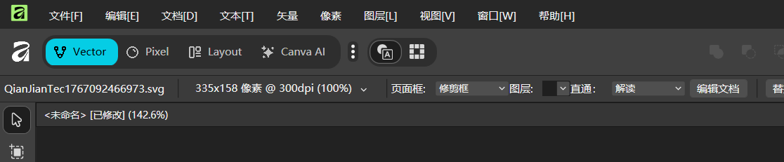 找到编辑文档按钮