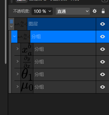 复制图层分组到自己的文档
