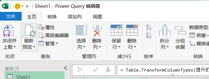 power query