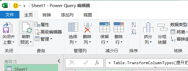 power query