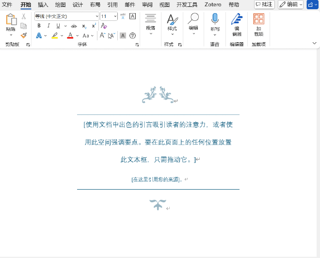 插入示例