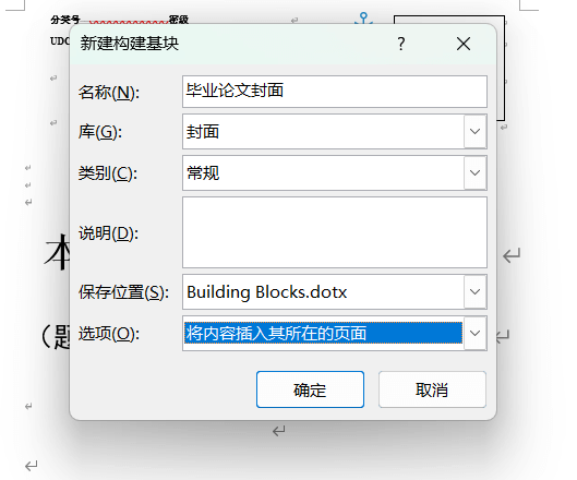对话框