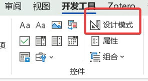 设计模式