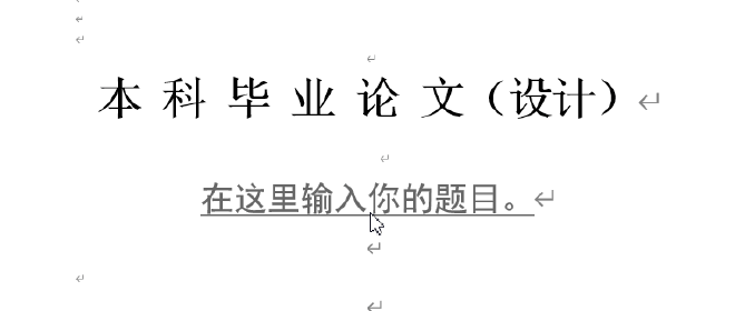 演示