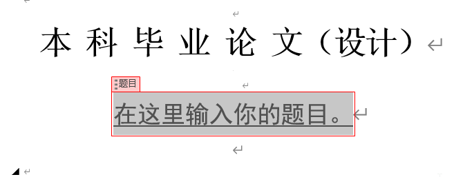 最终效果